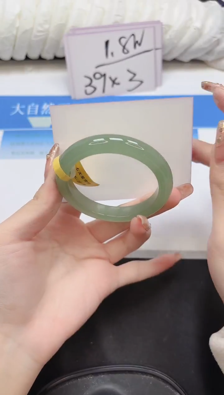 未镶嵌手镯石英质玉172-53