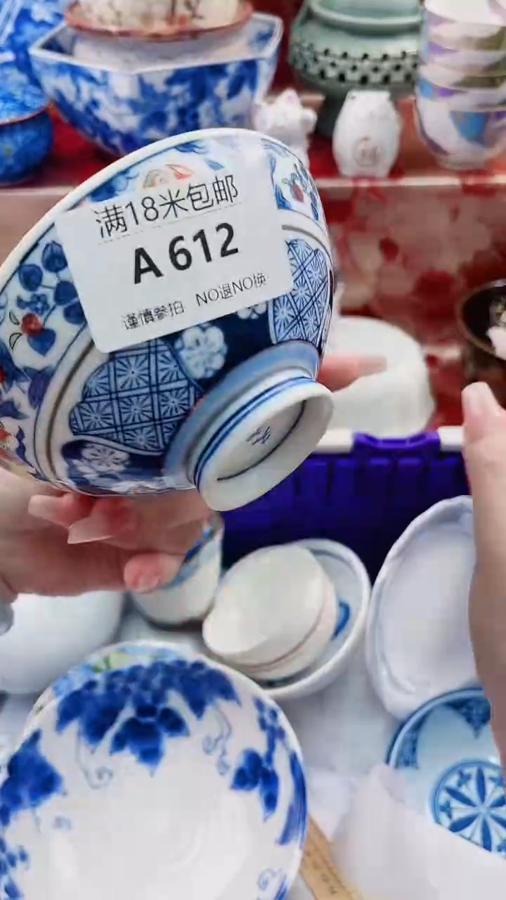 碟A612***************