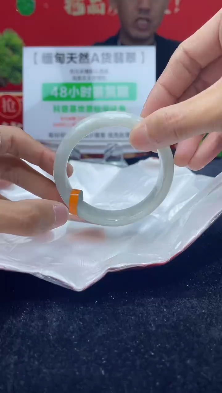 【闪购商品】翡翠手镯未镶嵌18手镯