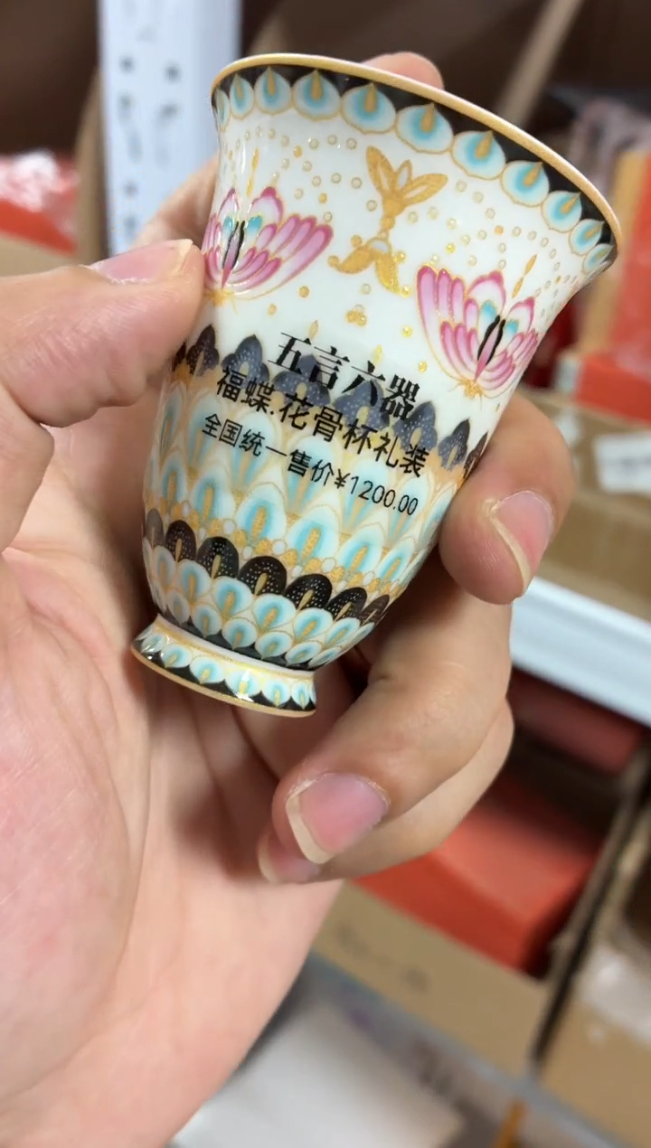 闪购商品闪购商品@@CC6569