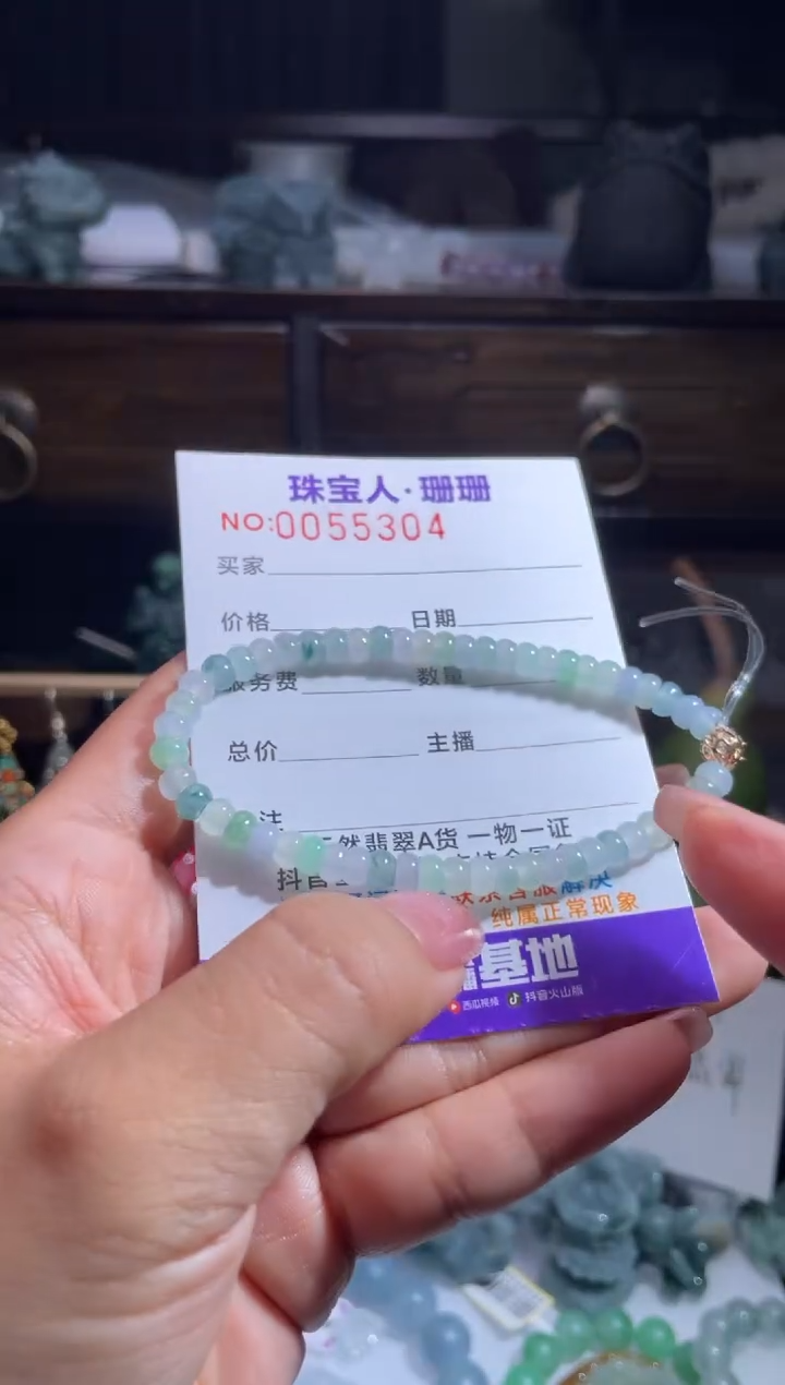 未镶嵌定制翡翠缅甸翡翠A货19