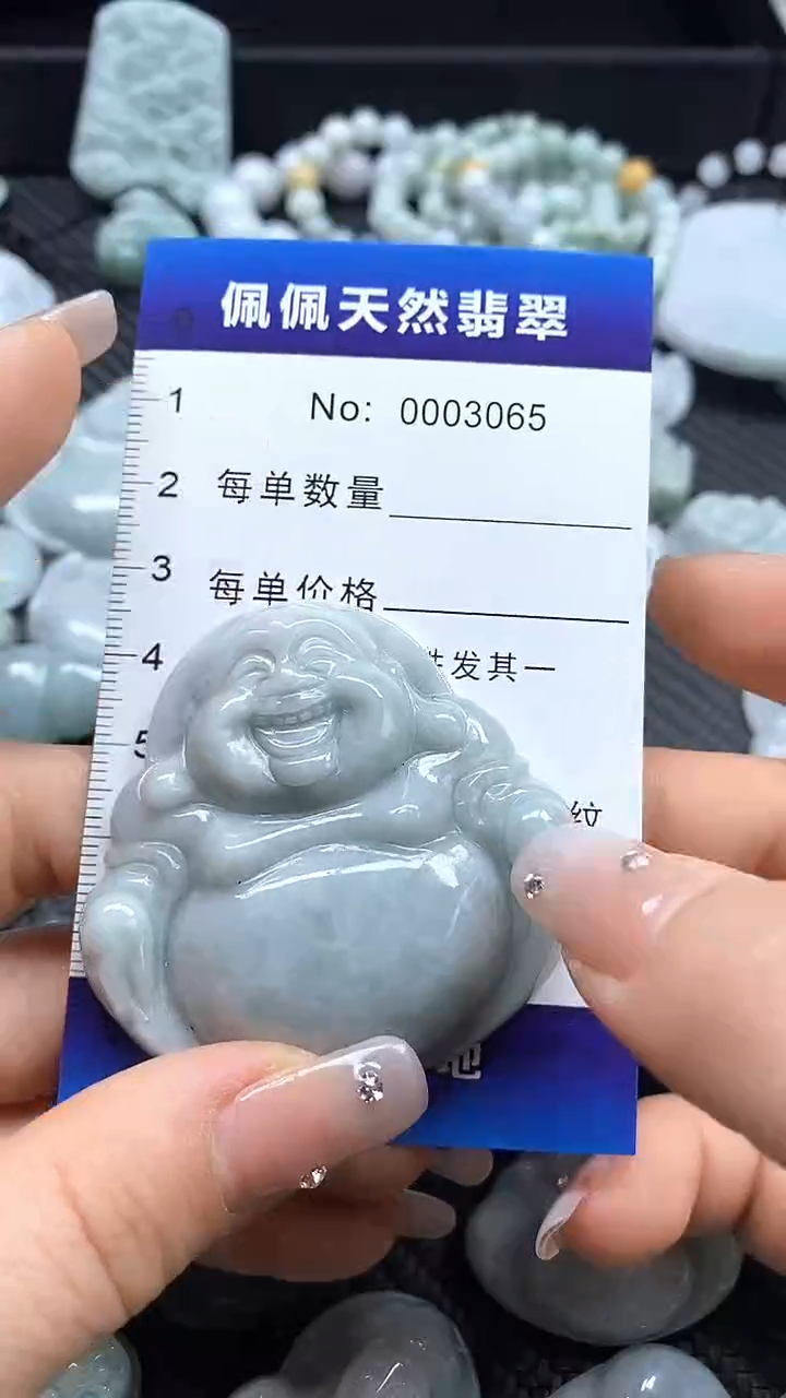 【闪购商品】翡翠吊坠(不含链)未镶嵌3065