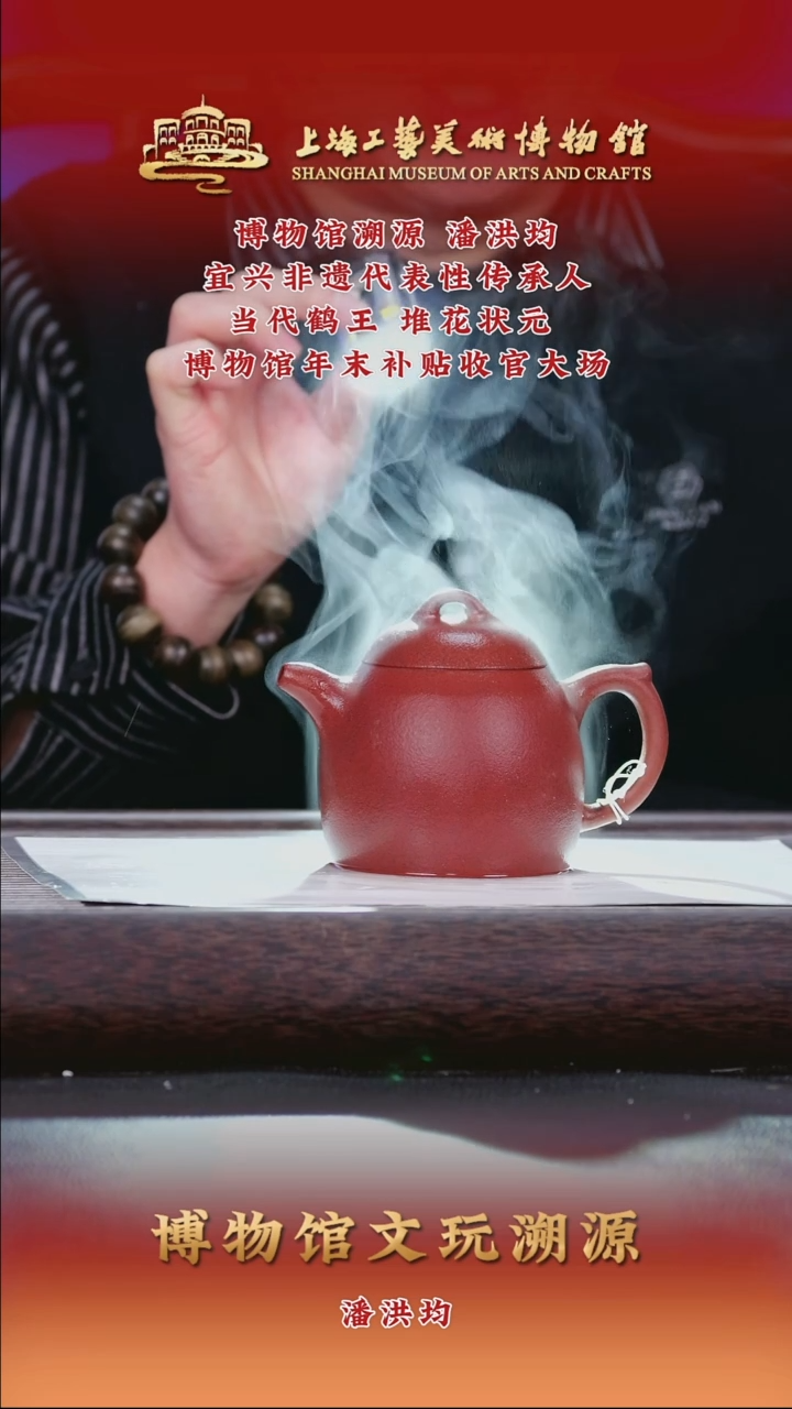 茶壶紫砂紫砂茶壶19