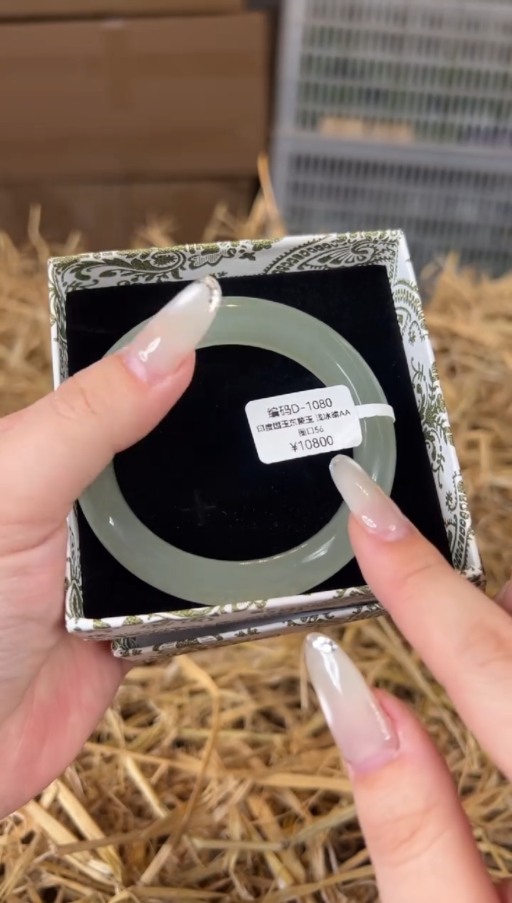 未镶嵌手镯石英质玉D1080