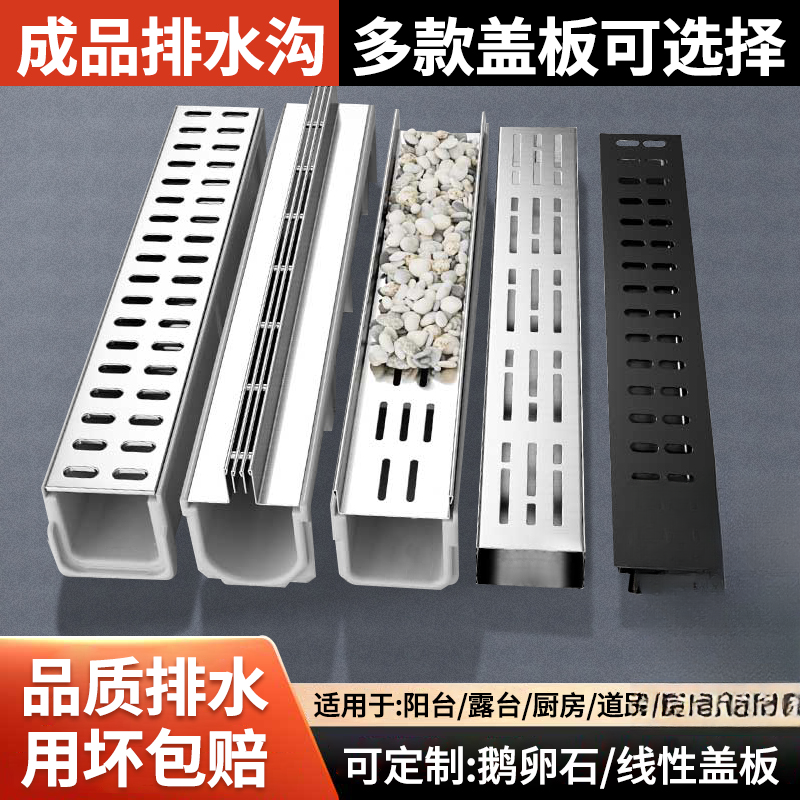 【品牌补贴中】排水沟u型槽树脂成品排水槽盖板不锈钢U型下水道地沟