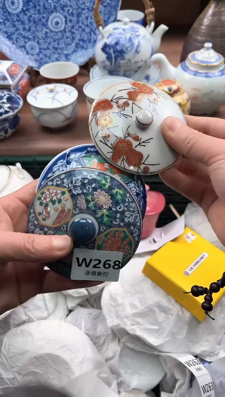 【闪购商品】瓷片268                