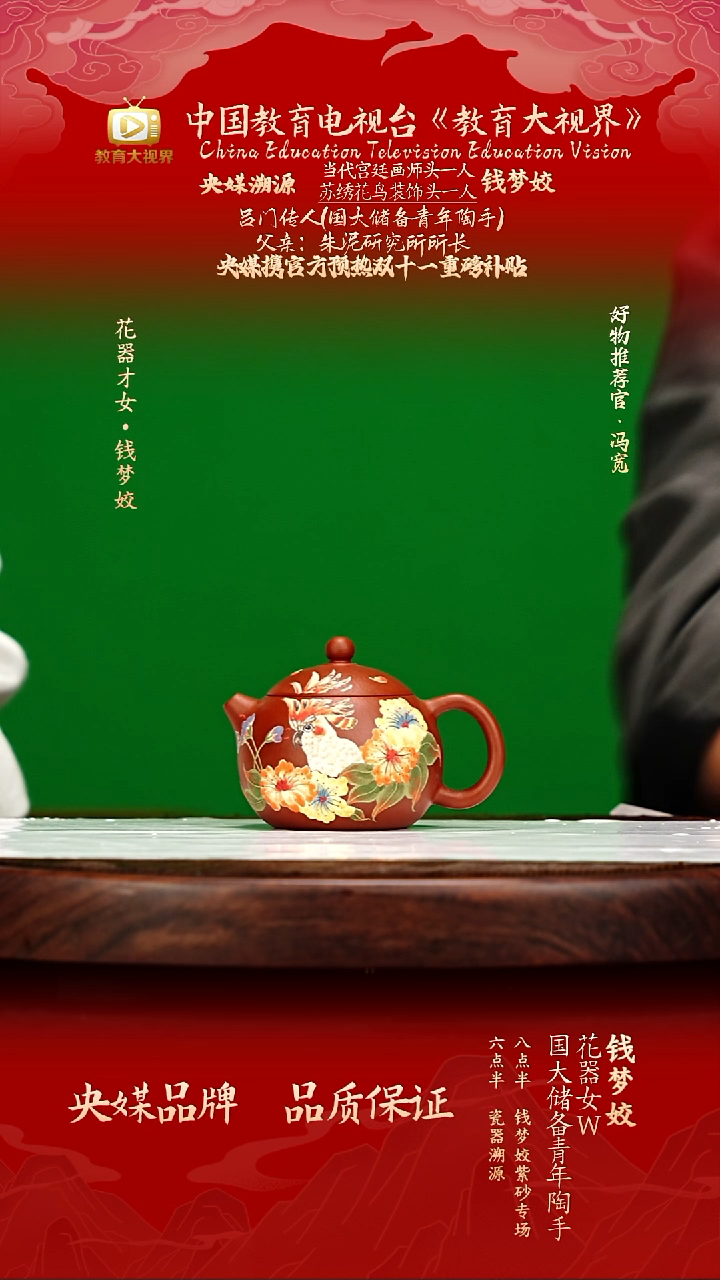 宜兴原矿高端紫砂 老朱泥130cc