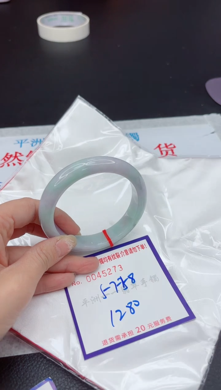 【闪购商品】翡翠手镯未镶嵌111111111111111