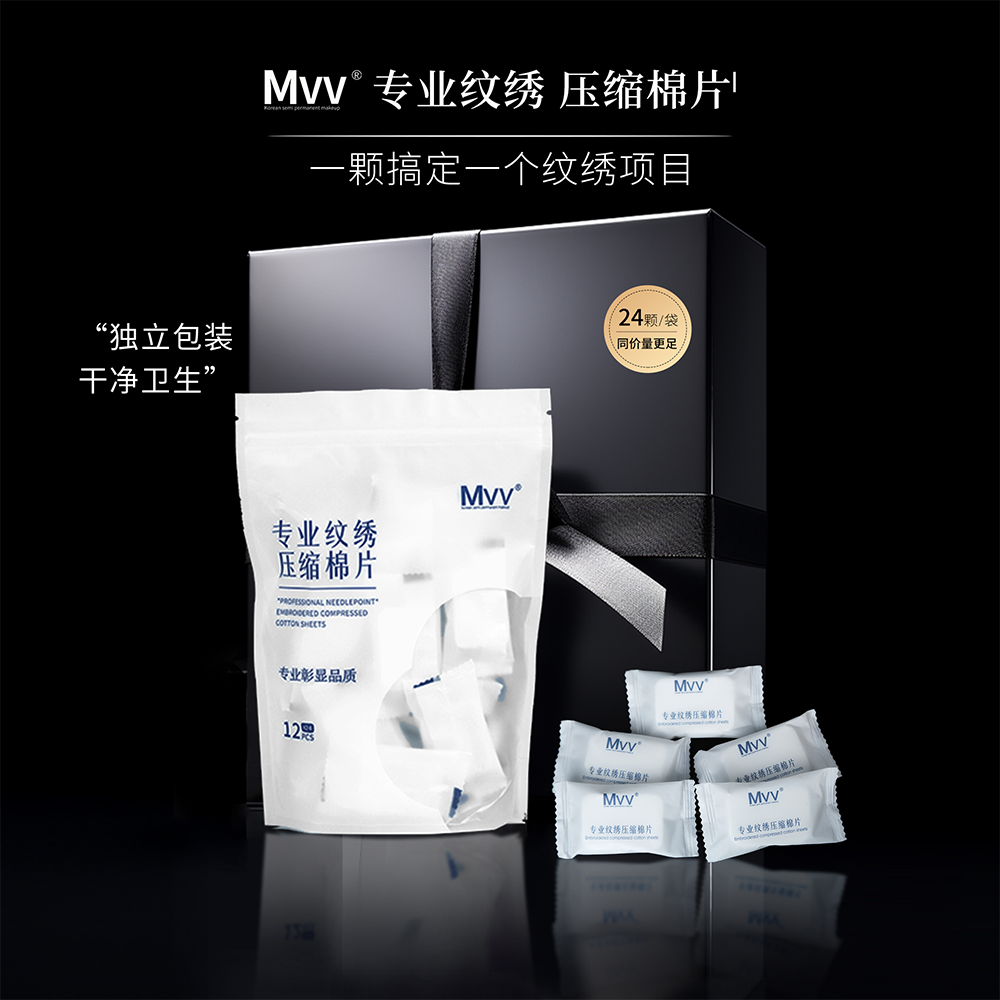 【嘉玲老师推荐】压缩棉片免撕免屑组合卫生专客专用半永久不掉毛