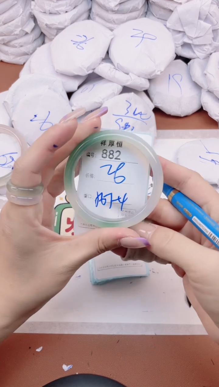 【闪购商品】玛瑙/玉髓手镯未镶嵌882