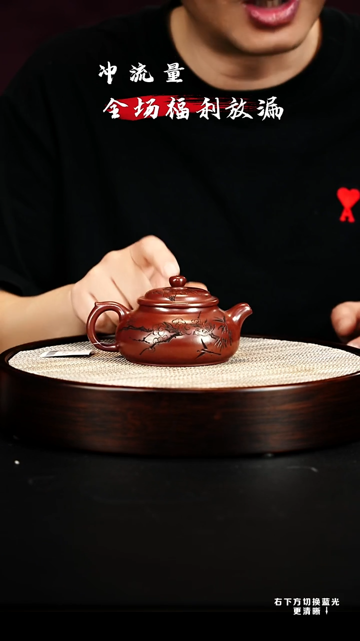 茶壶紫砂宜兴紫砂壶h542131