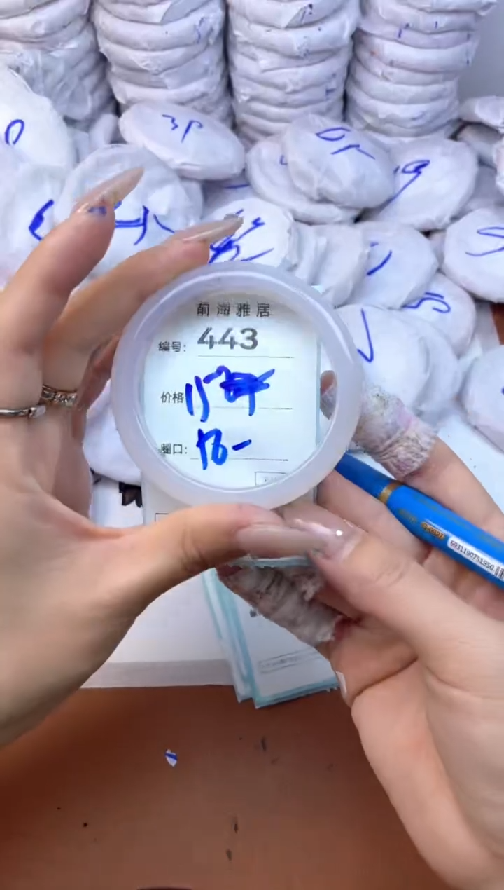 【闪购商品】玛瑙/玉髓手镯未镶嵌443