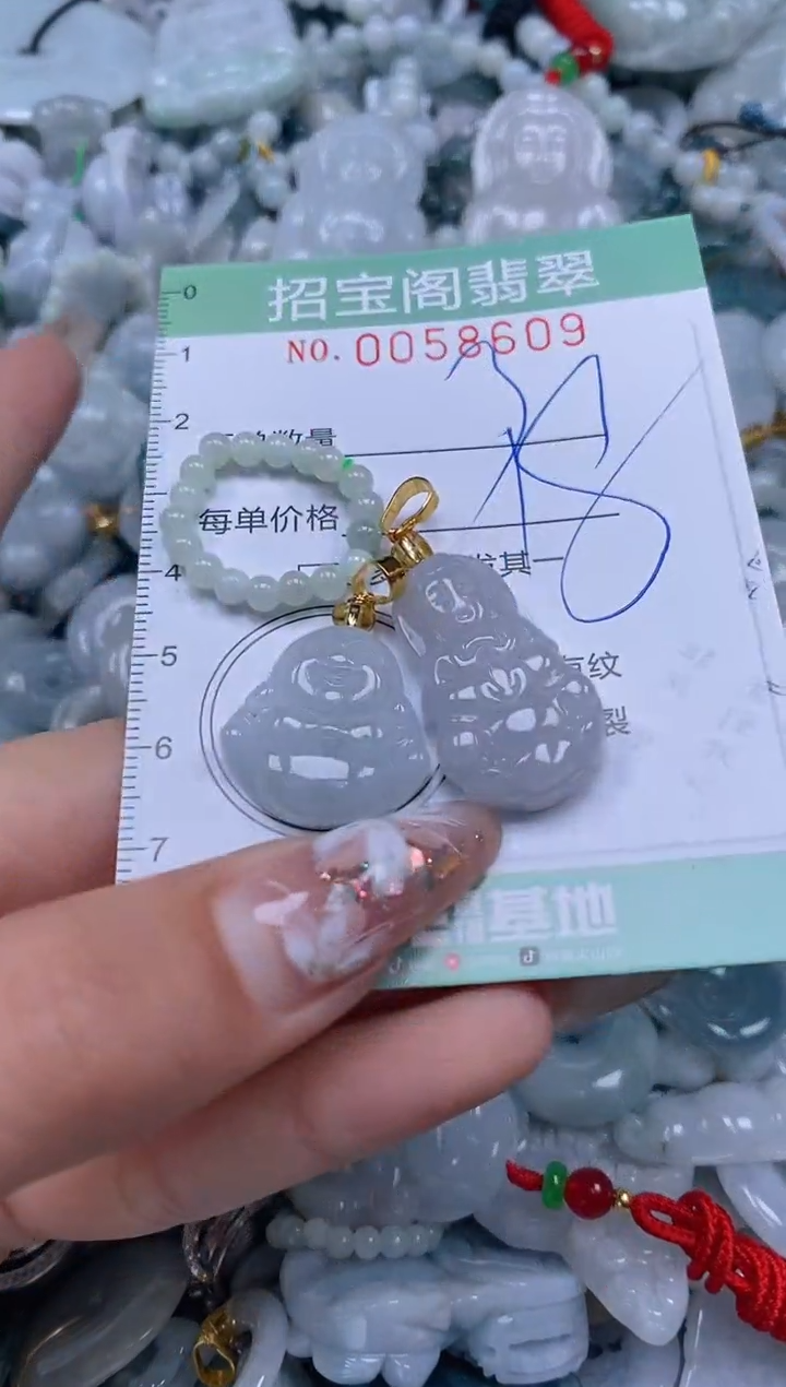 【闪购商品】翡翠颈饰未镶嵌闪购0058609