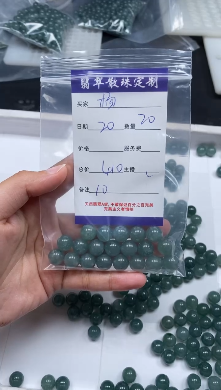 【闪购商品】翡翠颈饰未镶嵌贞城散珠批发DIY