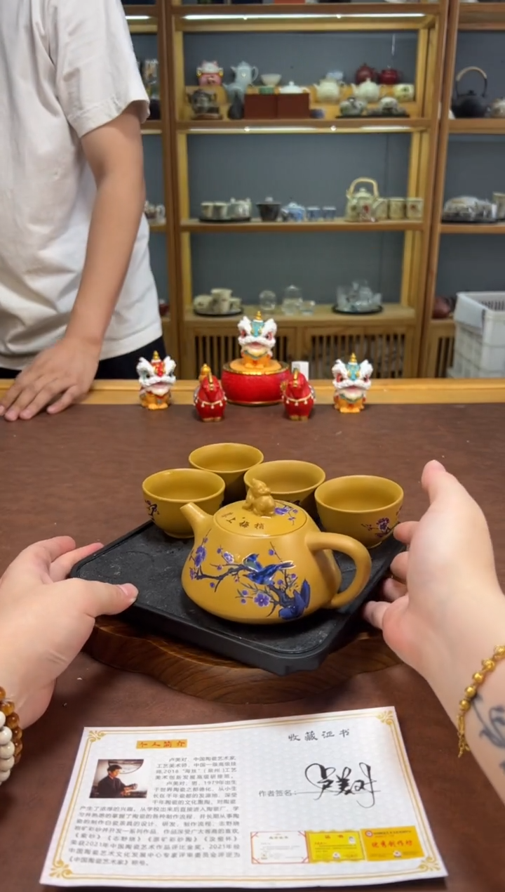 【闪购商品】沐森茶具清货专属链接