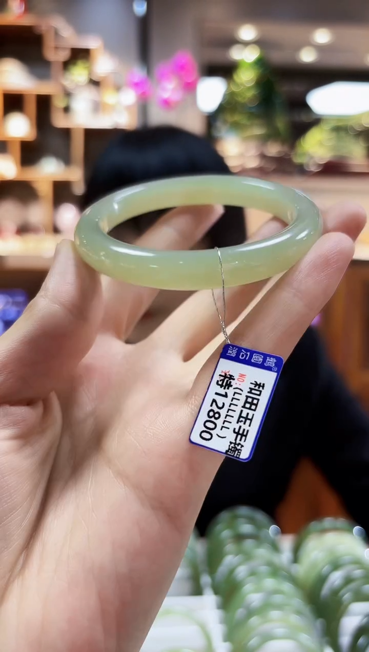 【闪购商品】和田玉手镯未镶嵌55手镯