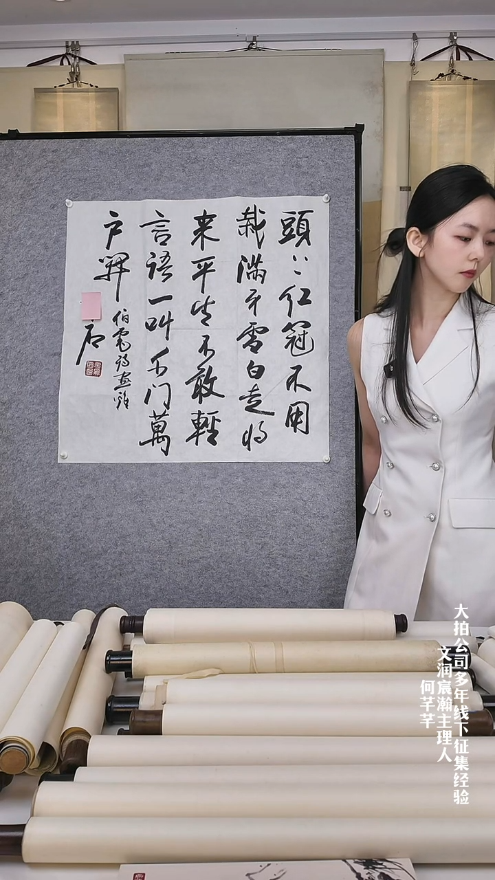 拓片用纸其他碧**辉欧阳老师   书法  四平尺