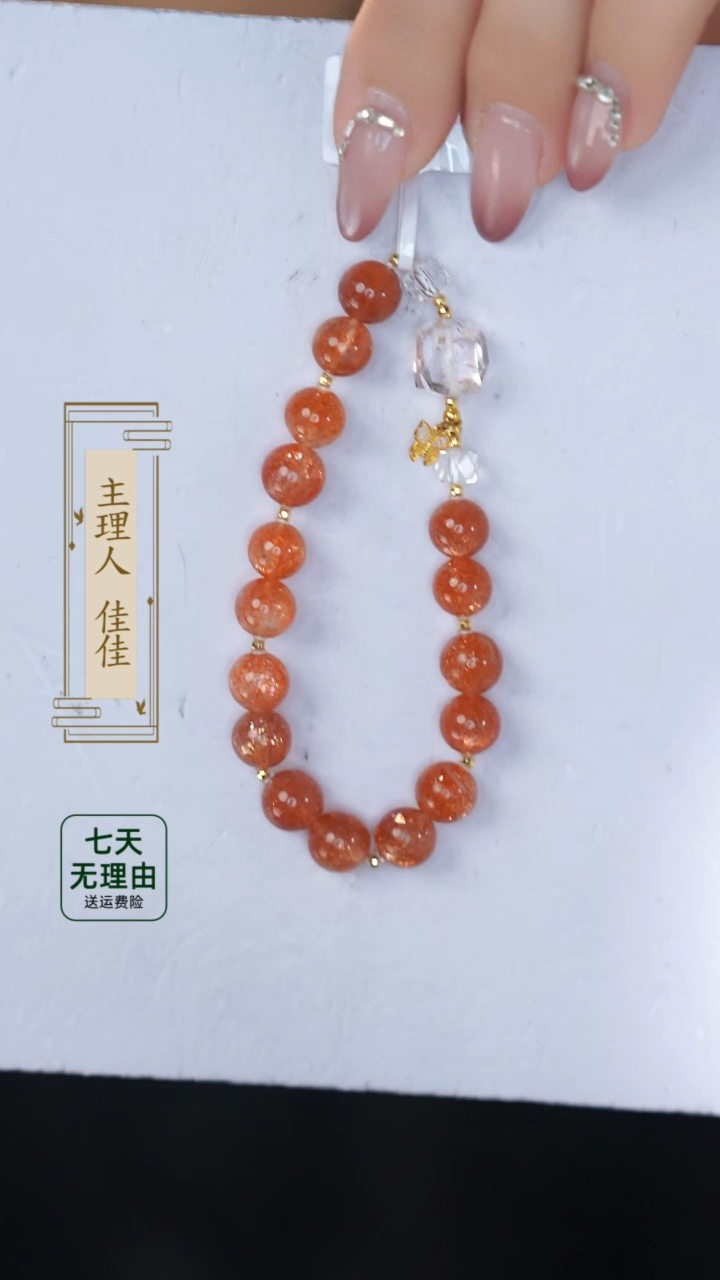 【闪购商品】日光石手链18K金镶嵌@@@@@@@@@@@@