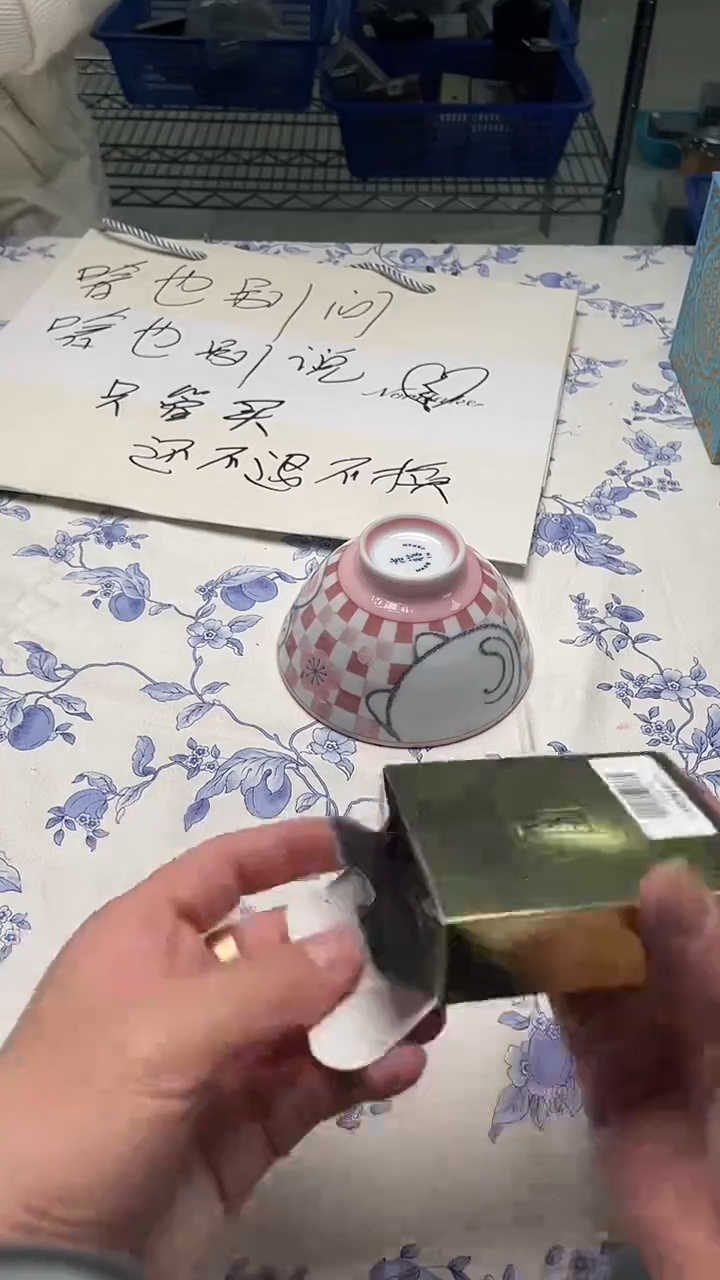 瓷片如图所示如图所示