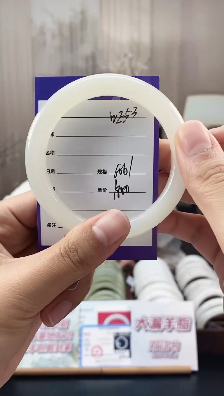 未镶嵌手镯和田玉WE53微色差