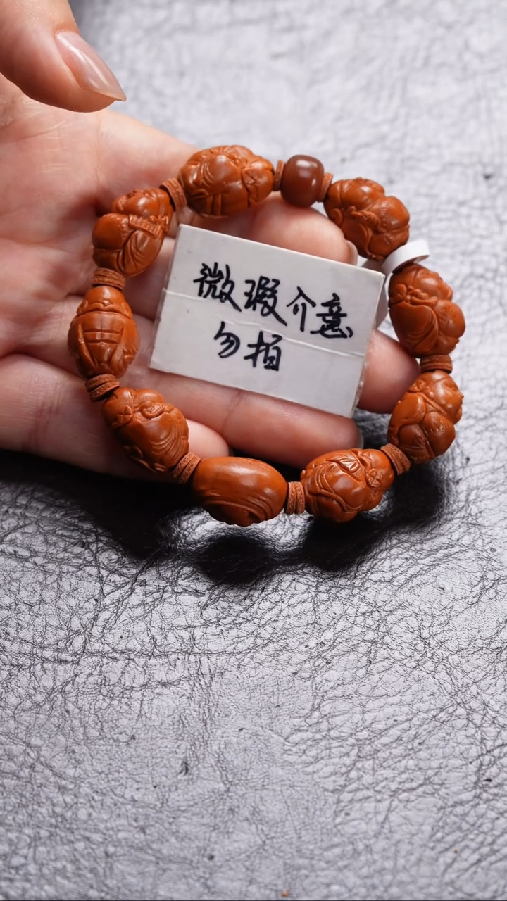 手串/手链橄榄核橄榄核