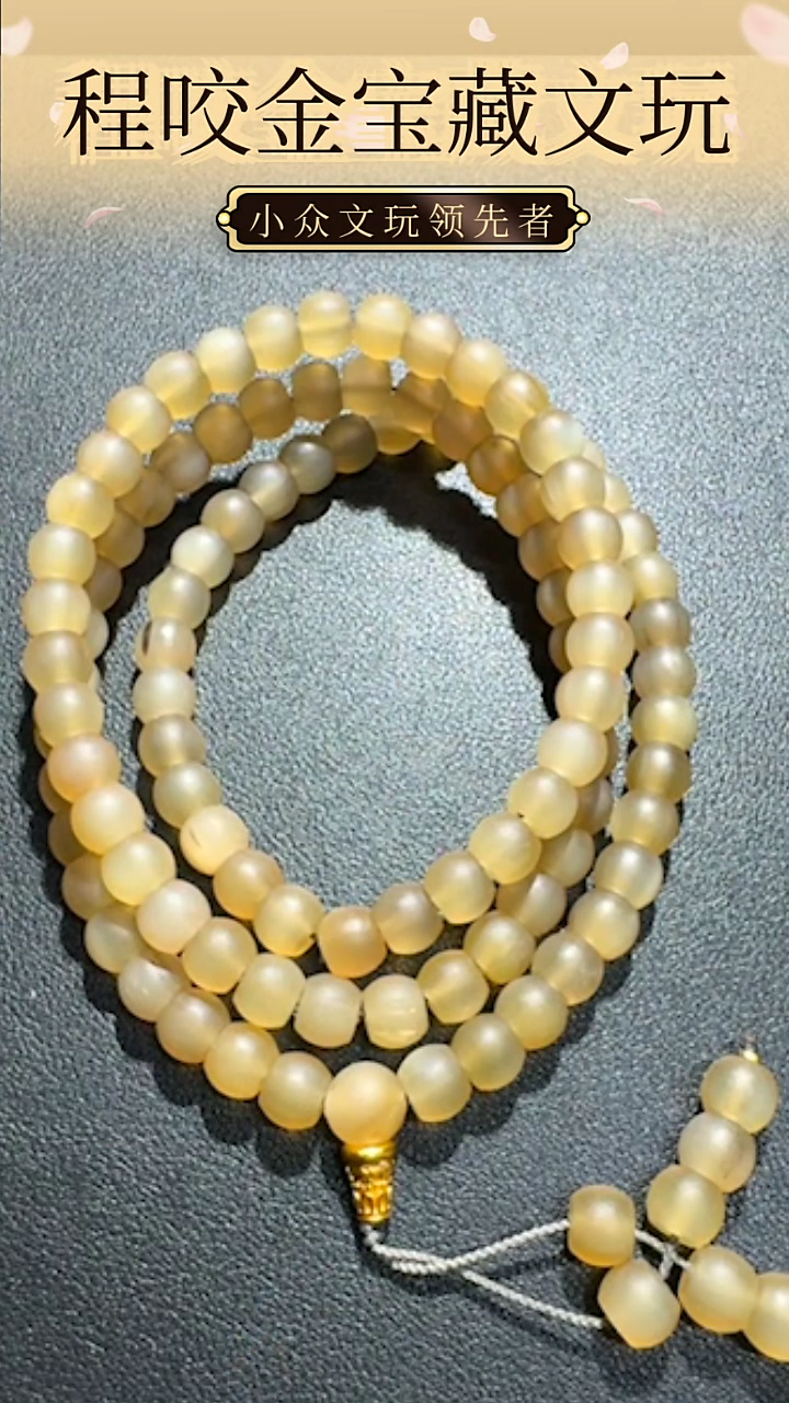 【闪购商品】牛骨其他主播推荐108串串 0.9