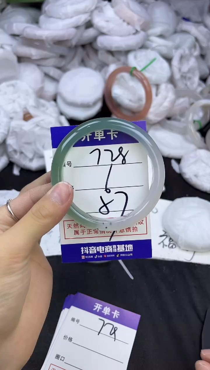 玛瑙/玉髓手镯未镶嵌729