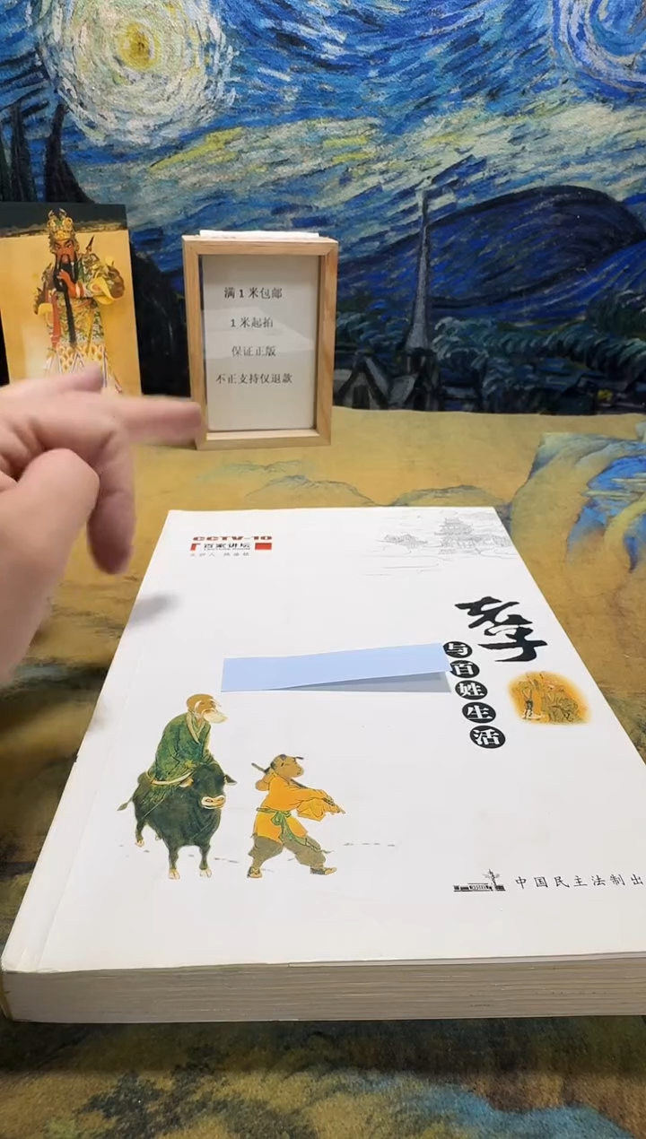 用****7永威书社下单链接