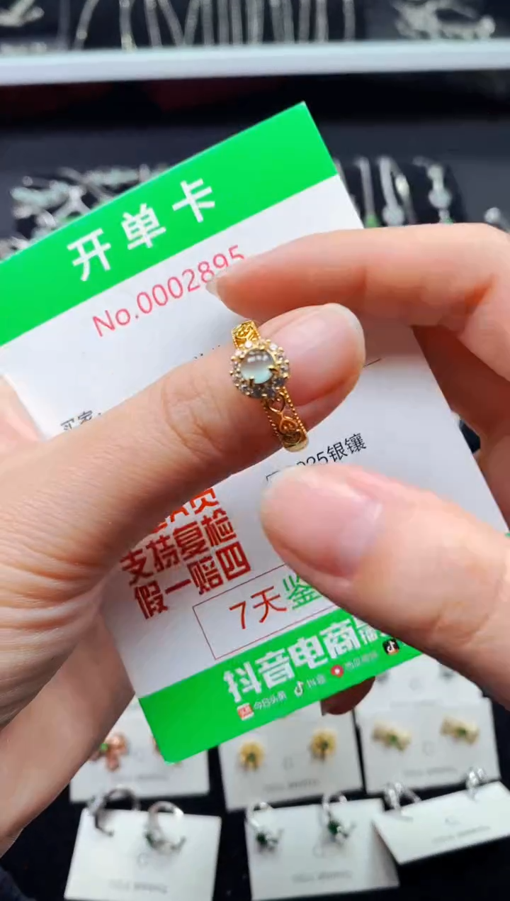 【闪购商品】翡翠戒指银S925镶嵌2895