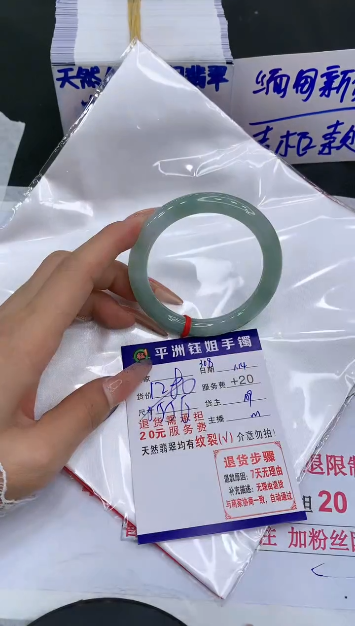 【闪购商品】翡翠手镯未镶嵌11111111111