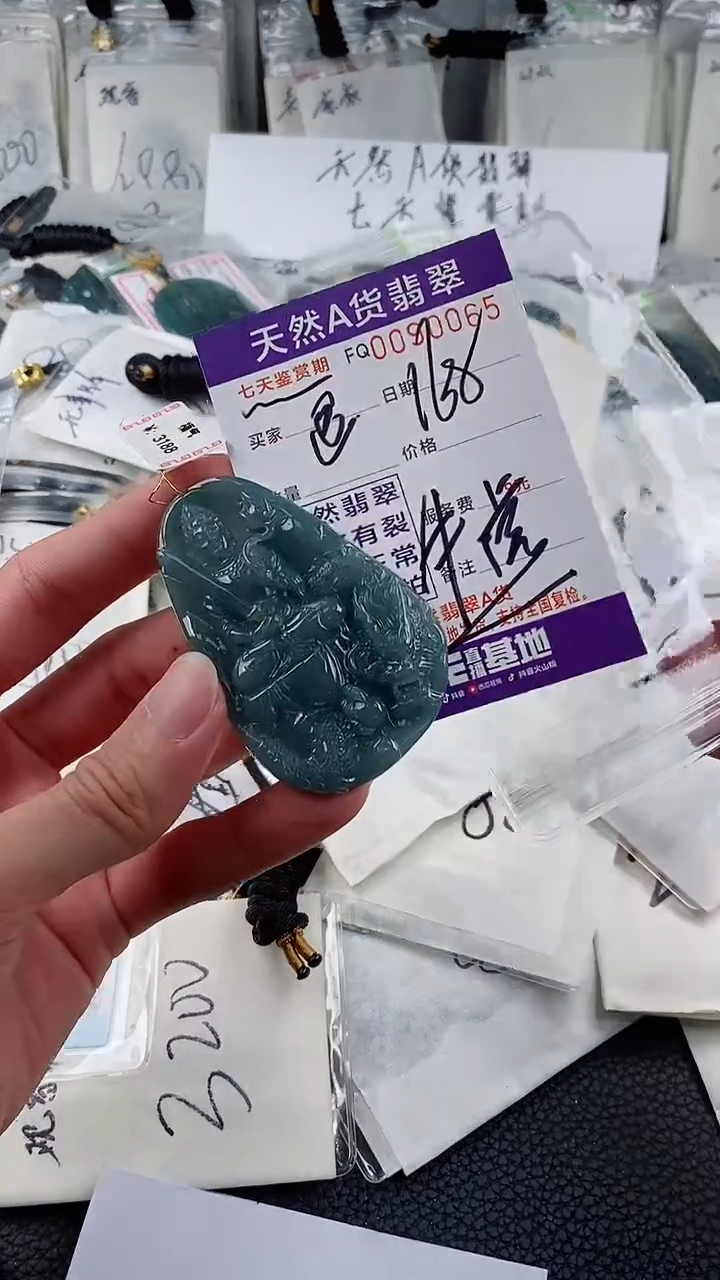 【闪购商品】翡翠颈饰未镶嵌            