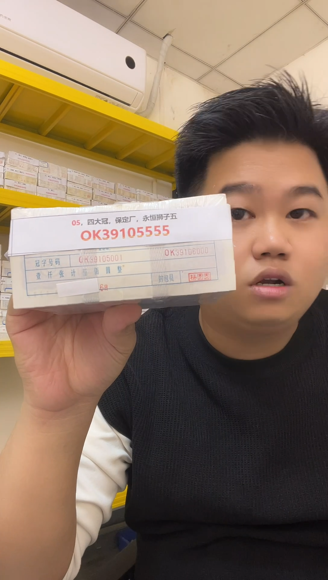 M1，05，四大冠，保定厂，永恒狮子五，OK39105555