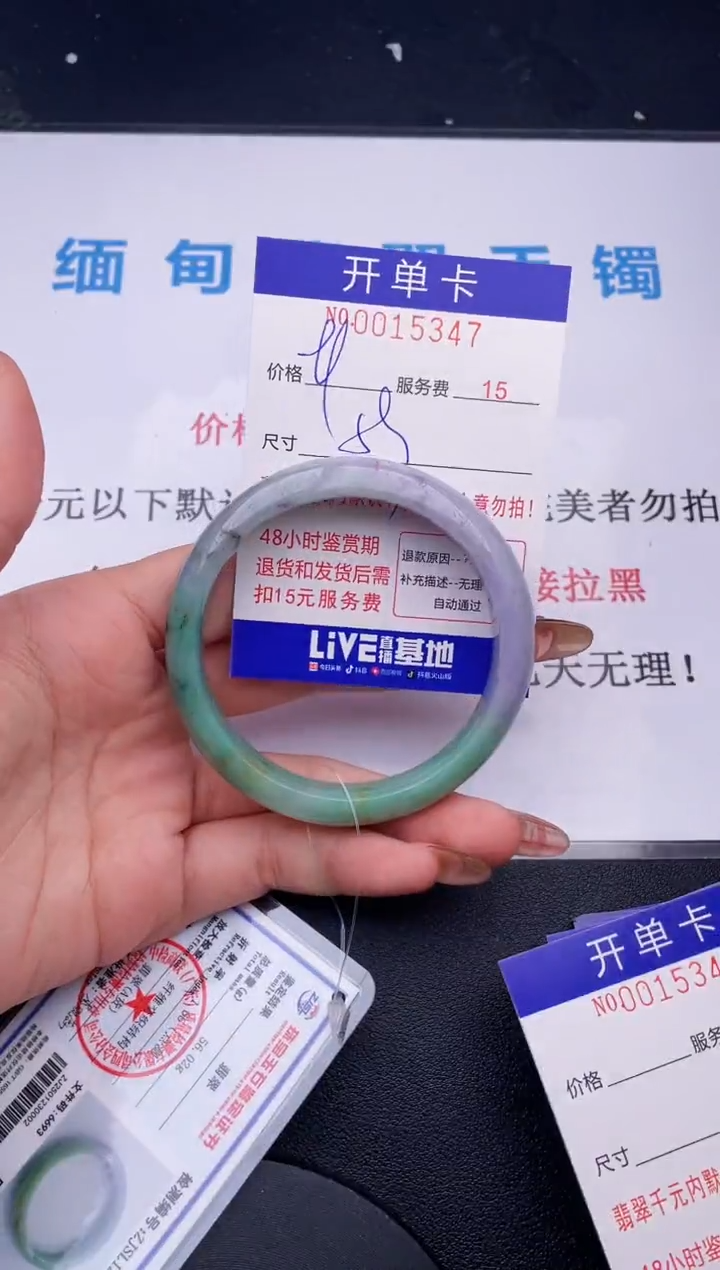【闪购商品】翡翠手镯未镶嵌  拍哪个图片就是发哪个47