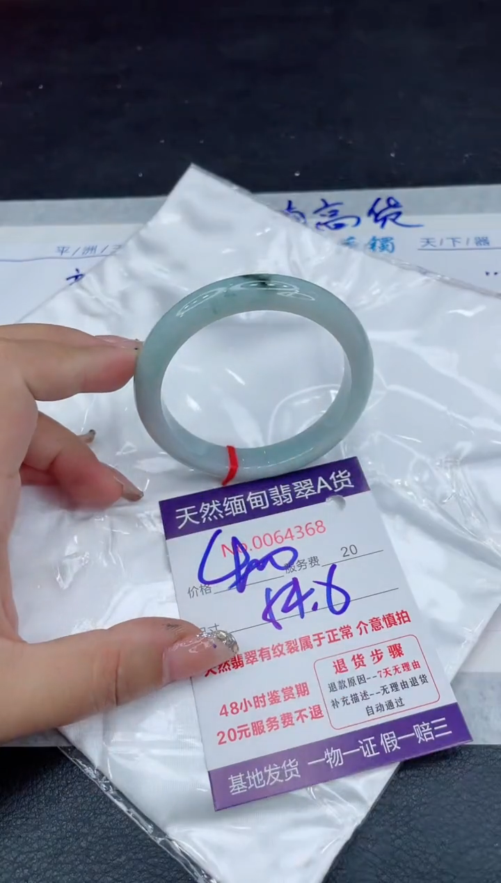 【闪购商品】翡翠手镯未镶嵌88888888