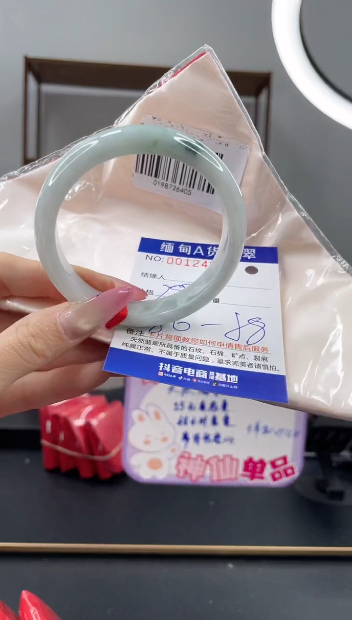 未镶嵌手镯翡翠288.00