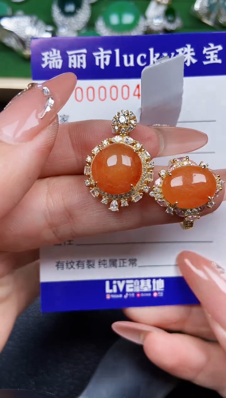 【闪购商品】翡翠颈饰银S925镶嵌0048