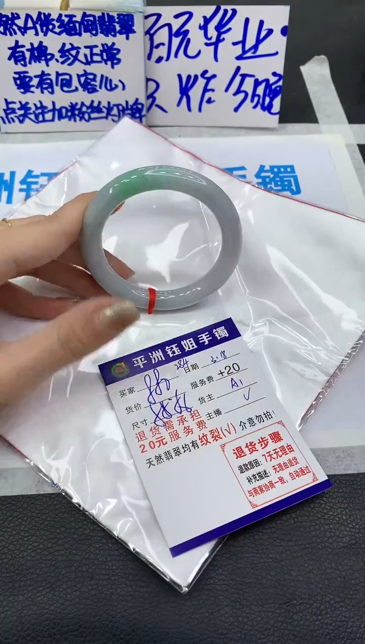【闪购商品】翡翠未镶嵌手镯111111111