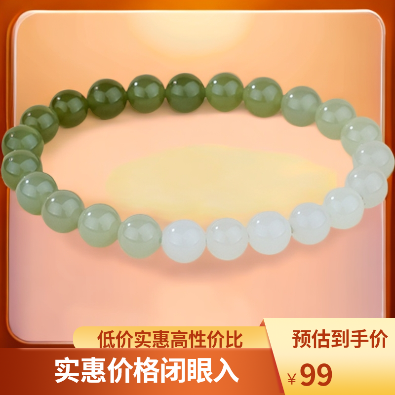 和田玉渐变时尚百搭晴水素圈轻奢气质单圈