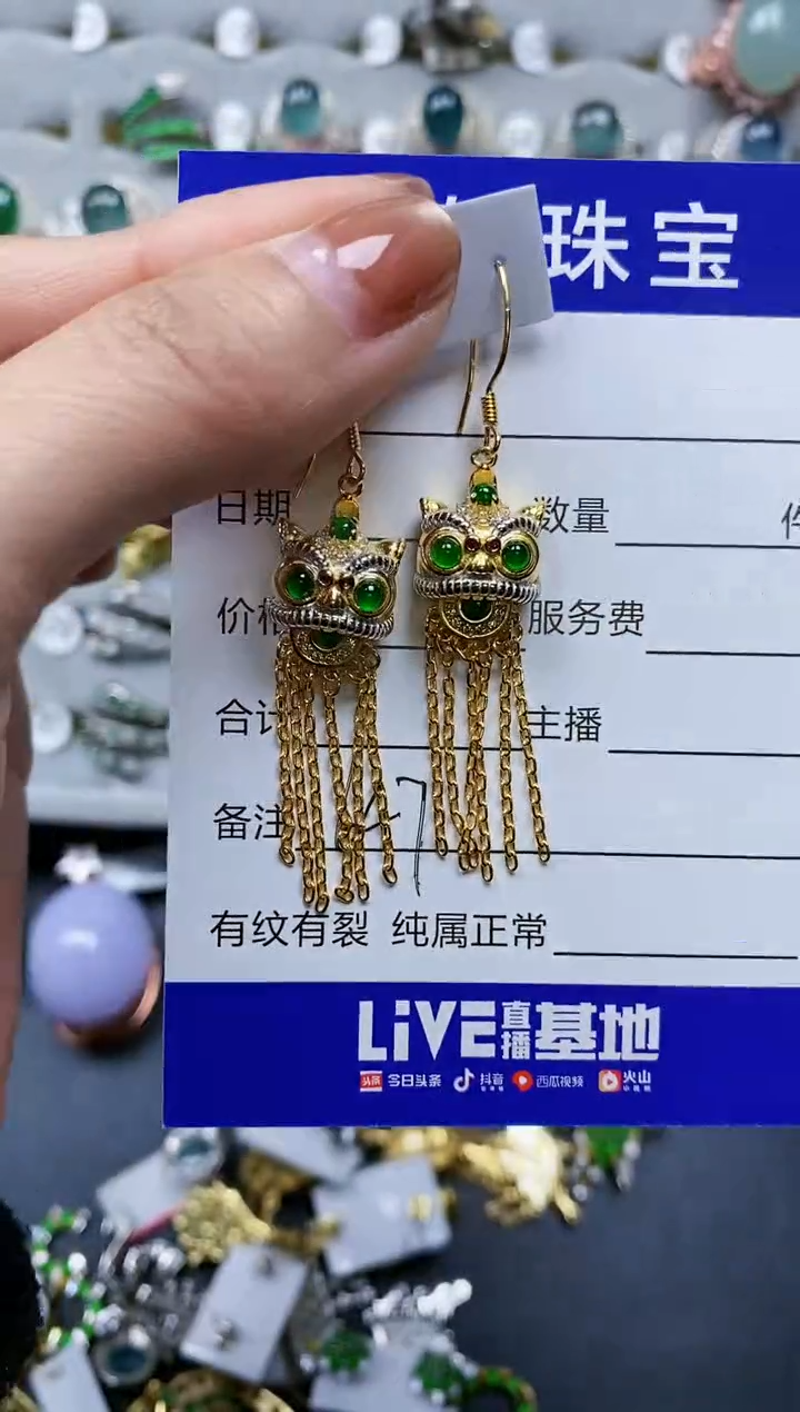 【闪购商品】翡翠耳饰银S925镶嵌0647