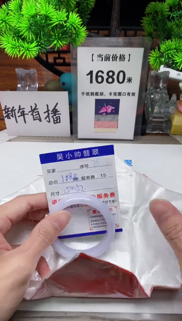 【闪购商品】翡翠手镯未镶嵌78缅甸天然A货翡翠