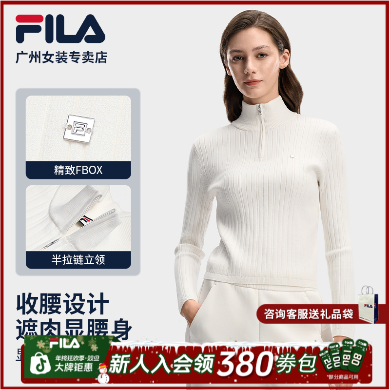 Fila/斐乐冬季女士新款半拉链半高领户外运动编织衫F11W613401F