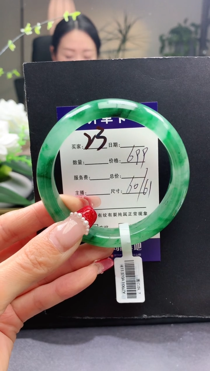 【闪购商品】石英质玉手镯未镶嵌23序号圈口60+