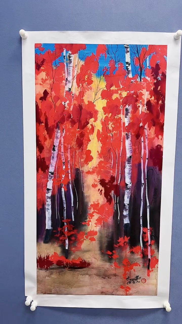【闪购商品】绘画赵燮绘画4.5平尺抽象山水教材原稿