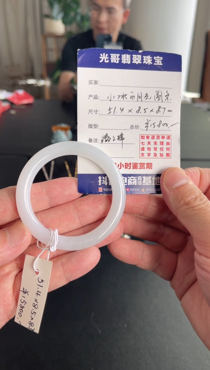 未镶嵌手镯翡翠光哥特推翡翠糯冰圆条手镯