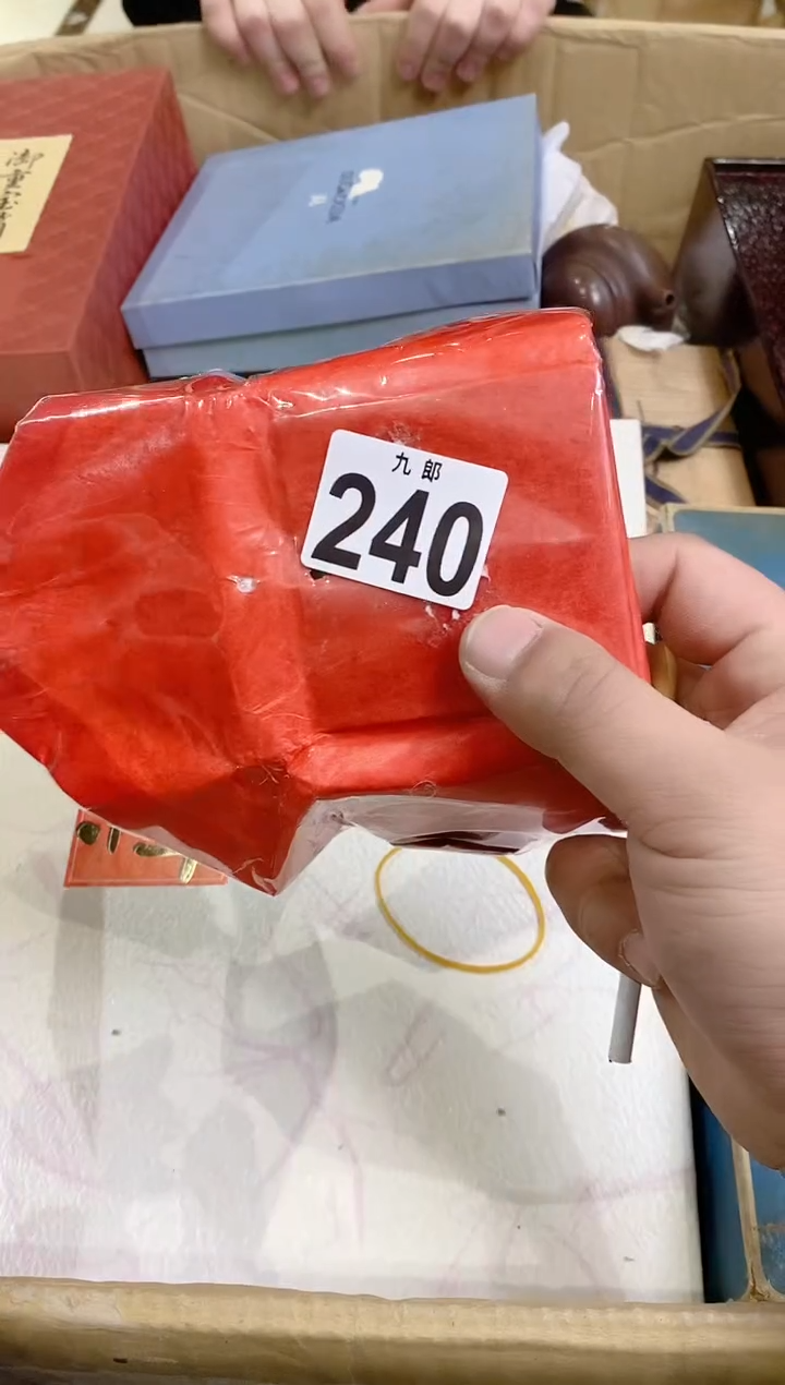 【闪购商品】瓷片240 赵青青 赵青青 赵青青 赵青青