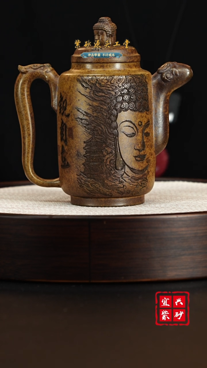 紫砂茶壶宜兴紫砂壶