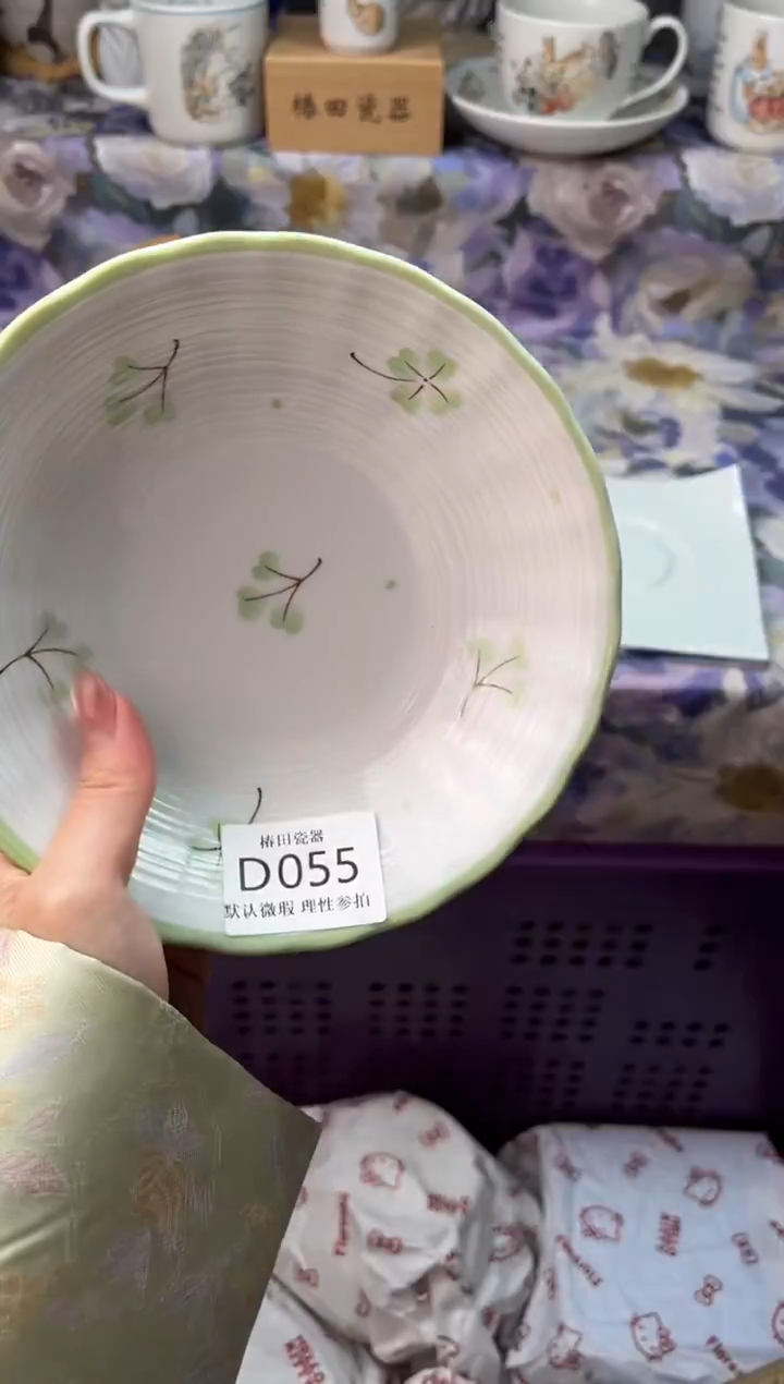 瓷片?瓷片瓷片          D 055