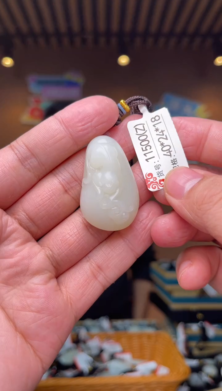 【闪购商品】和田玉吊坠未镶嵌Z