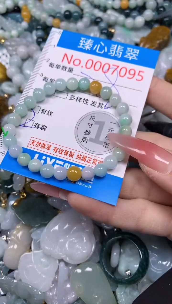 【闪购商品】翡翠颈饰未镶嵌含绳0007095