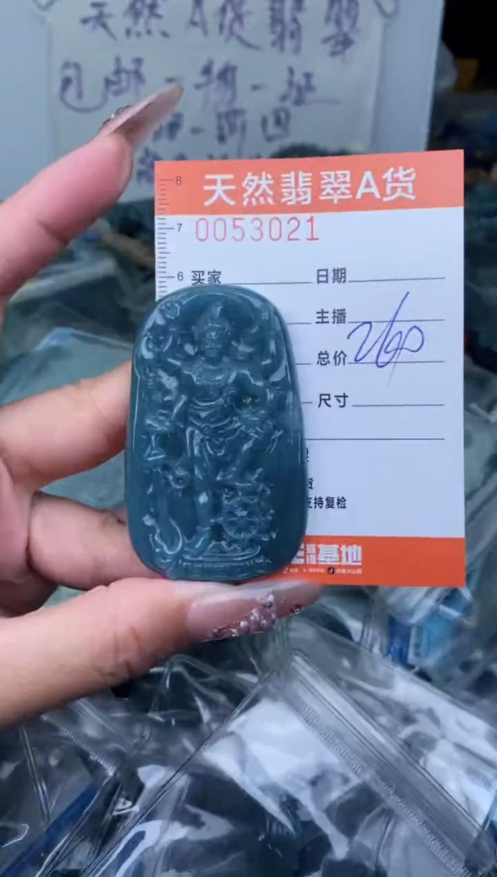 【闪购商品】翡翠颈饰未镶嵌·········